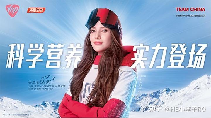 汤臣倍健补硒的产品（汤臣倍健的补硒产品有什么用）-硒宝网