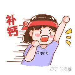 骨质增生要补钙吗（增生补钙骨质要吃什么）-硒宝网