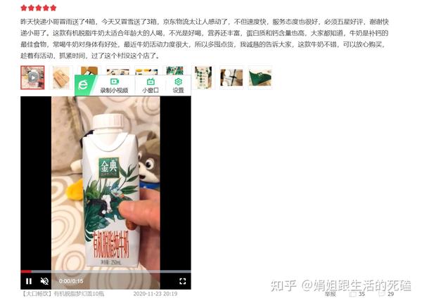 补钙喝什么牛奶(喝牛奶补钙)-硒宝网