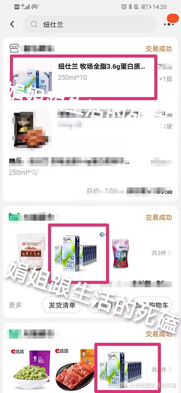 补钙喝什么牛奶(喝牛奶补钙)-硒宝网