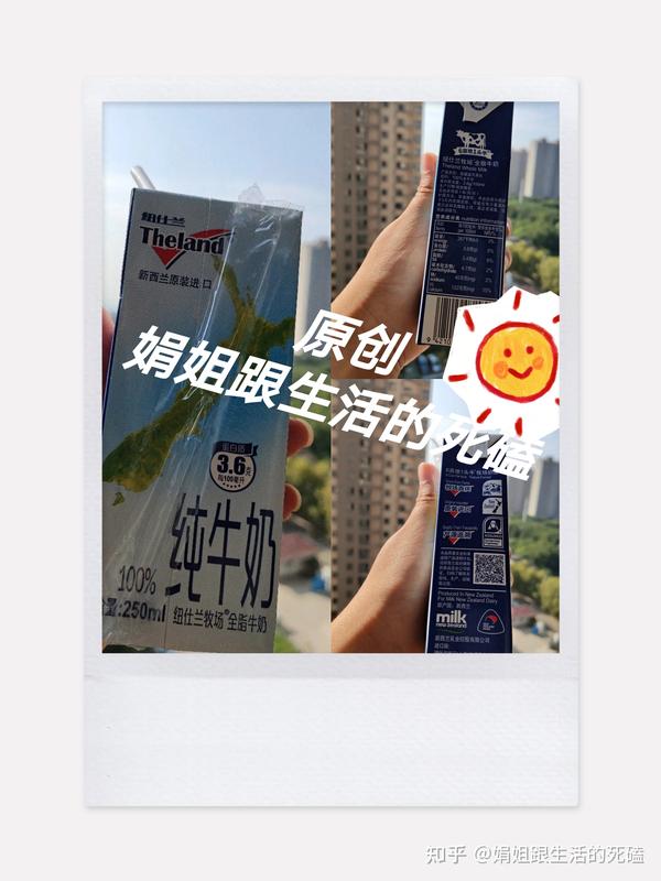 补钙喝什么牛奶(喝牛奶补钙)-硒宝网