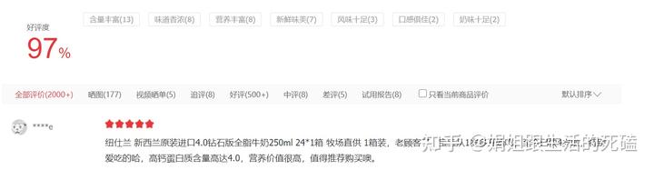 补钙喝什么牛奶(喝牛奶补钙)-硒宝网