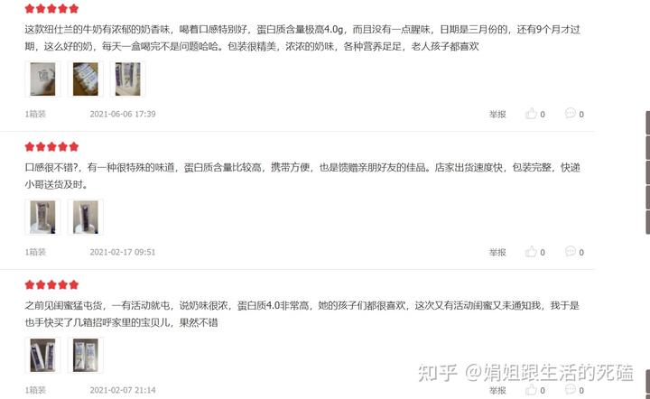 补钙喝什么牛奶(喝牛奶补钙)-硒宝网