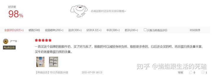 补钙喝什么牛奶(喝牛奶补钙)-硒宝网