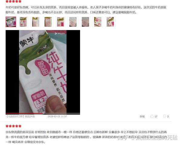 补钙喝什么牛奶(喝牛奶补钙)-硒宝网