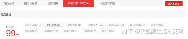 补钙喝什么牛奶(喝牛奶补钙)-硒宝网