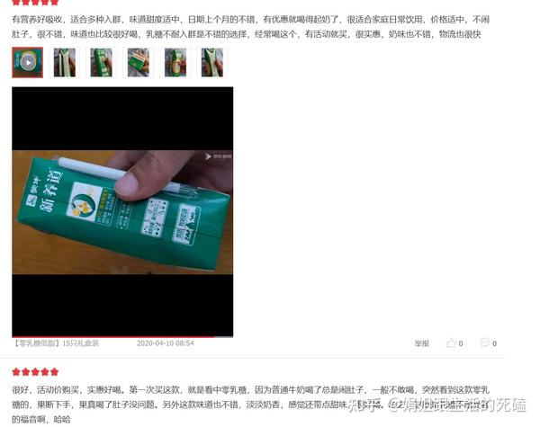 补钙喝什么牛奶(喝牛奶补钙)-硒宝网