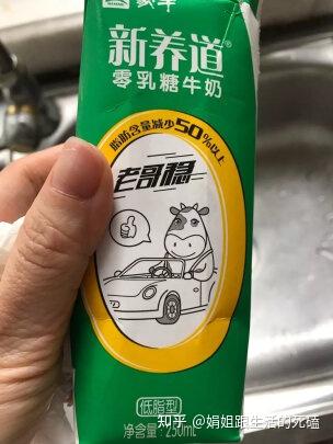 补钙喝什么牛奶(喝牛奶补钙)-硒宝网