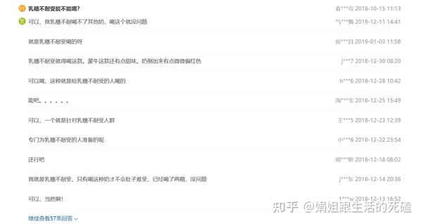 补钙喝什么牛奶(喝牛奶补钙)-硒宝网