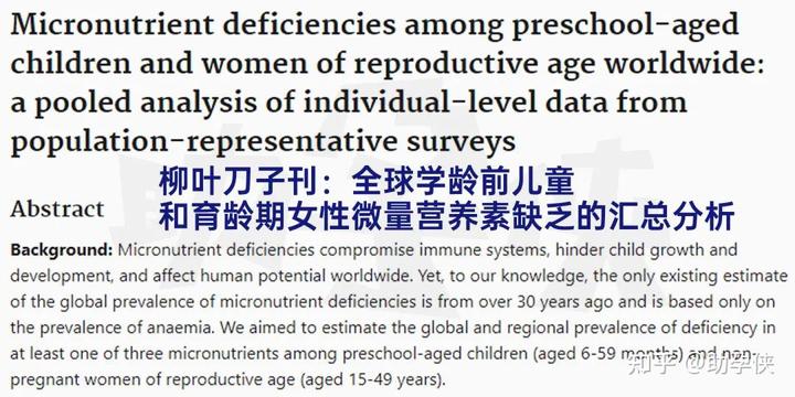 试管备孕有补硒的吗(备孕期间能吃补硒的保健品吗)-硒宝网