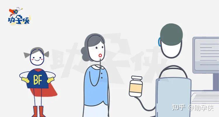 试管备孕有补硒的吗(备孕期间能吃补硒的保健品吗)-硒宝网