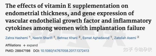 试管备孕有补硒的吗（备孕补硒）-硒宝网