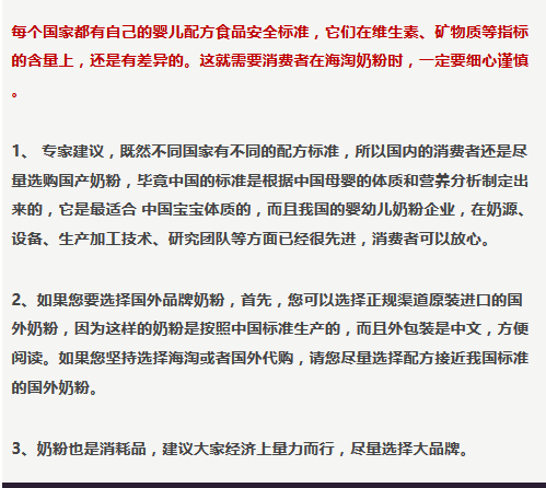 奶粉中硒补什么的好（奶粉中硒元素对人体的作用）-硒宝网