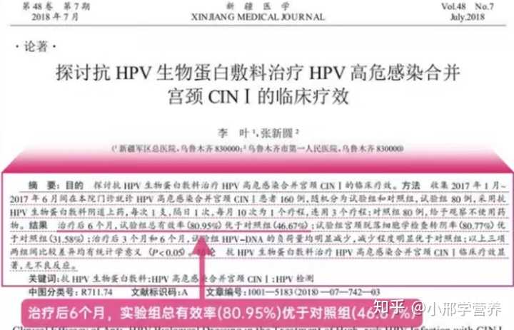 补硒的特效药是什么(特效药补硒是什么药)-硒宝网