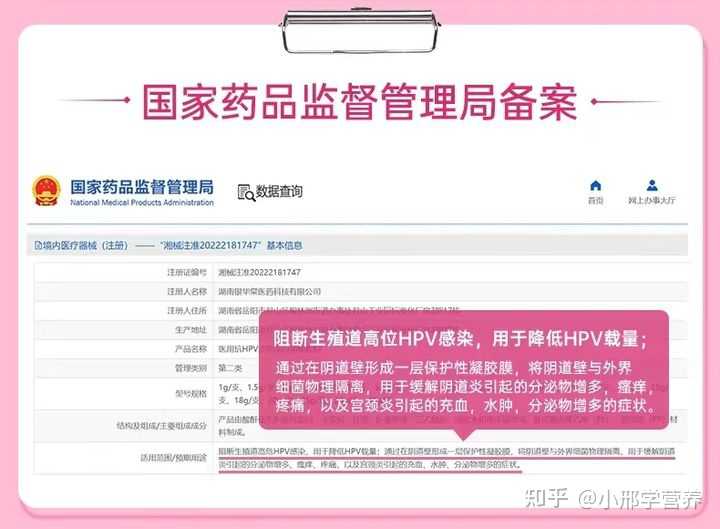 补硒的特效药是什么(特效药补硒是什么药)-硒宝网