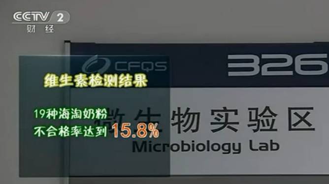 奶粉中硒补什么的好（奶粉中硒作用）-硒宝网