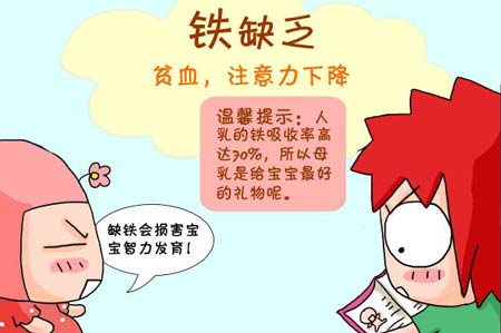 儿童检查微量元素多少钱(儿童微量元素检查)-硒宝网