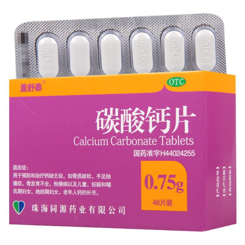 老年人吃什么食物补钙效果最好(食补补钙吃什么好老人)-硒宝网