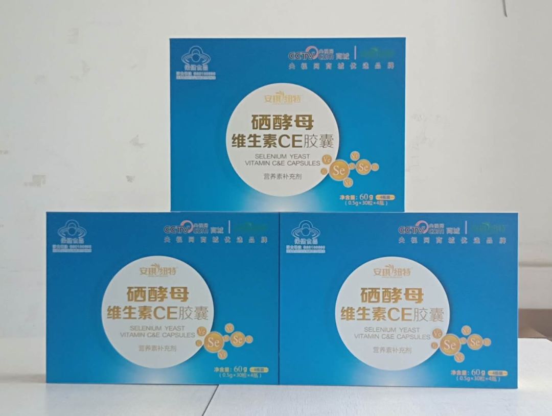 50男人补硒的好处(男人补硒能提高性功能吗)-硒宝网