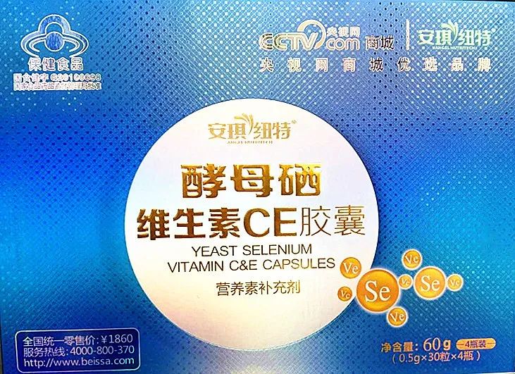 50男人补硒的好处(男人补硒能提高性功能吗)-硒宝网