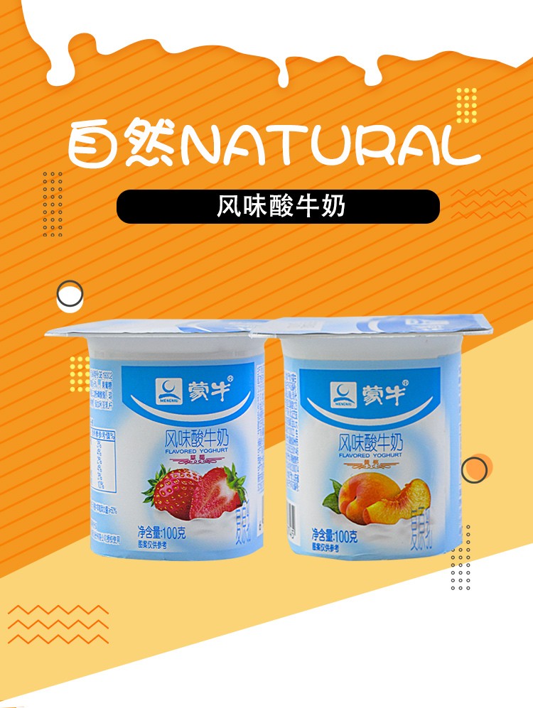 酸奶能补钙吗(牛奶与酸奶哪个补钙效果好)-硒宝网