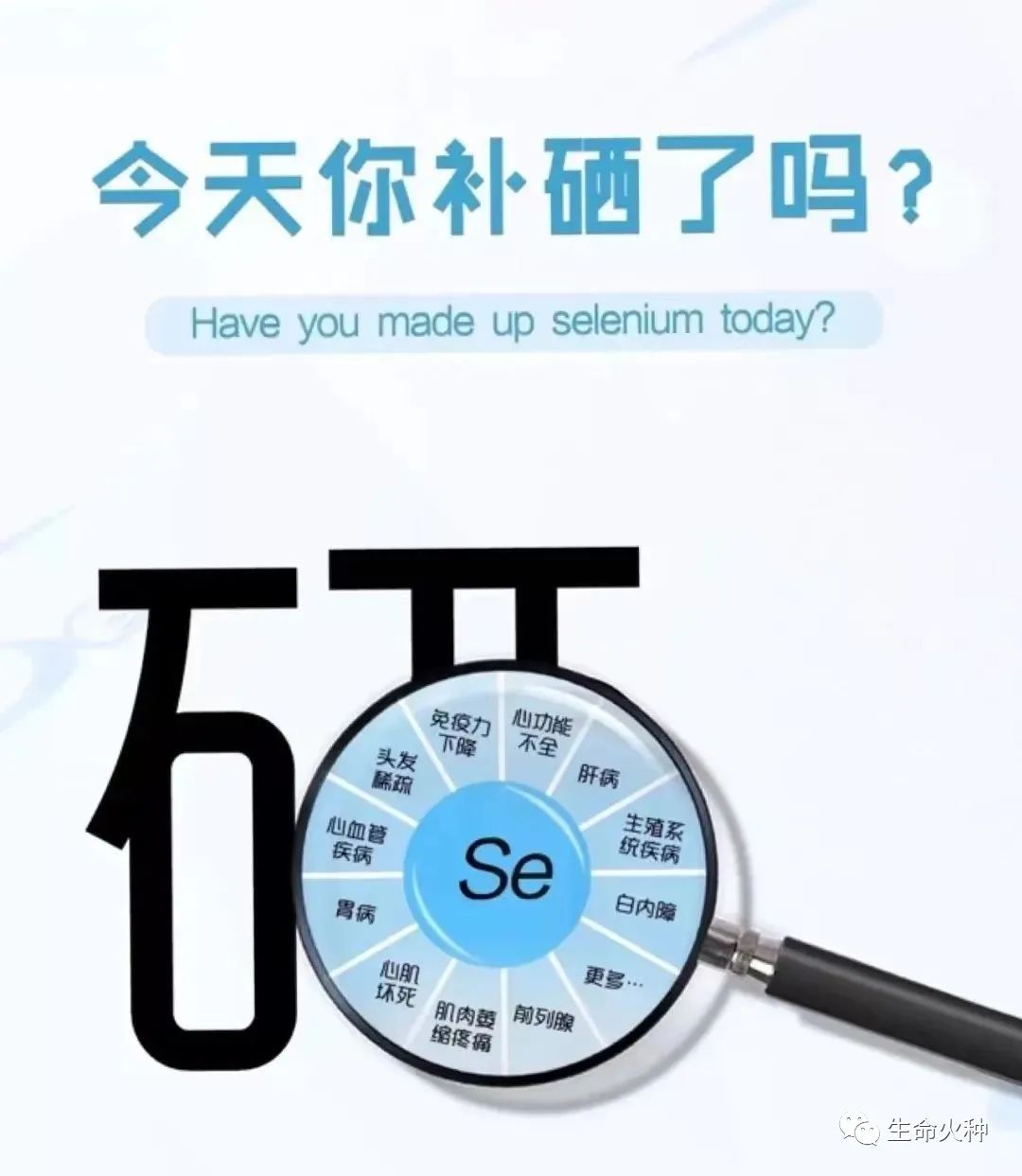 甲减单独补硒可以吗（甲减能不能补硒）-硒宝网