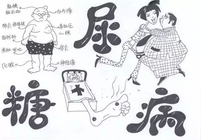 补硒对糖尿病的危害（硒对糖尿病的作用和补硒的好处）-硒宝网