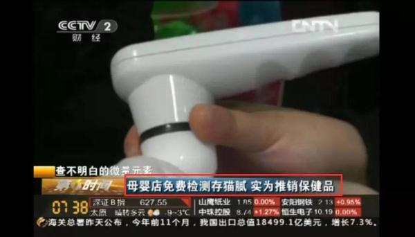 查个微量元素要多少钱(查微量元素好多钱)-硒宝网