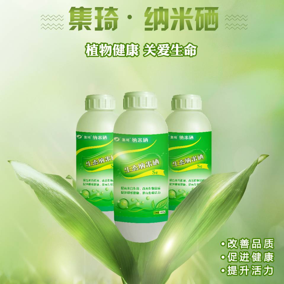 小鸡补硒一只喂多少(蛋鸡补硒)-硒宝网