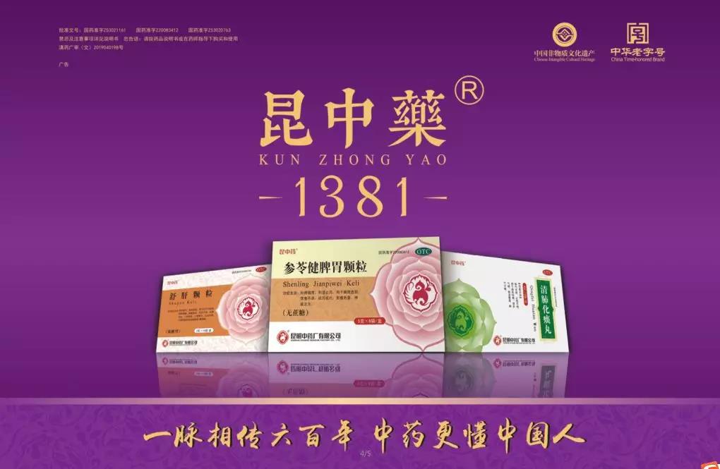 补硒对肝肾有影响吗(硒对肝肾有什么作用)-硒宝网