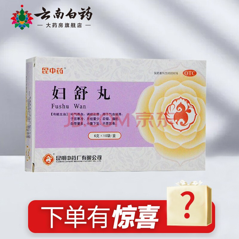 补硒对肝肾有影响吗(硒对肝肾有什么作用)-硒宝网