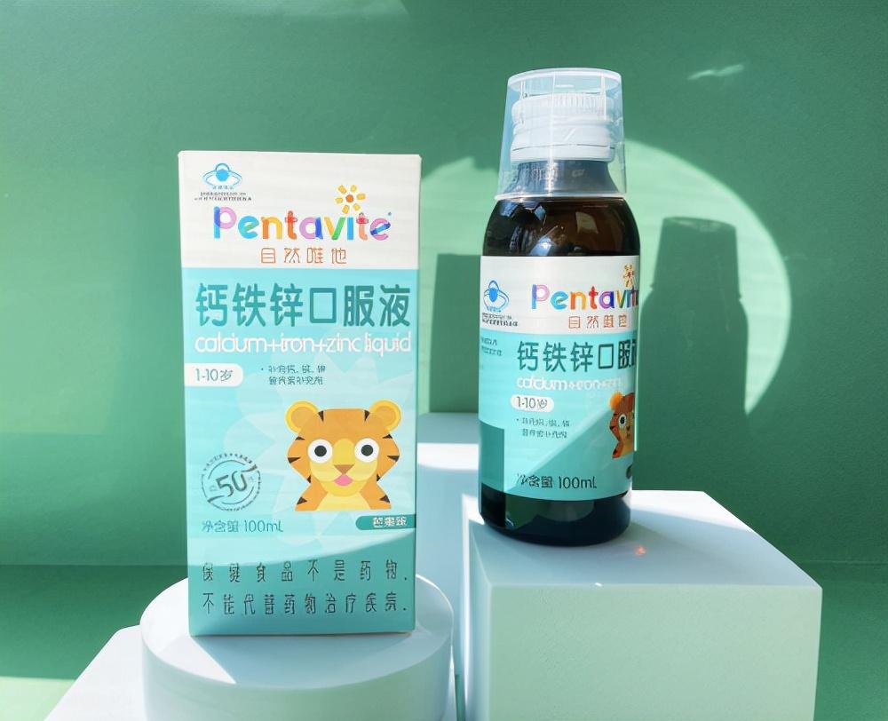 8岁钙铁锌硒用补吗(8岁钙铁锌硒用补吗)-硒宝网