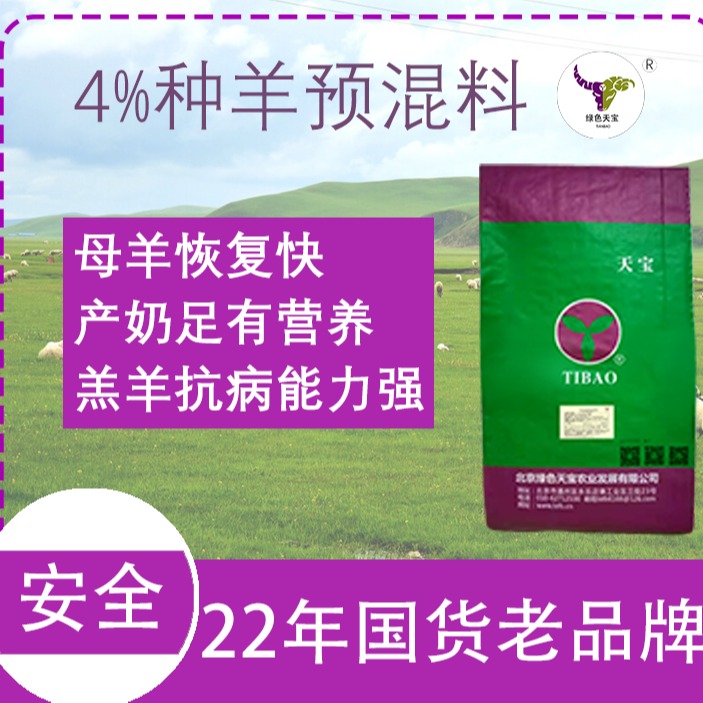 小羊羔多久补一次硒（羔羊补硒用什么药）-硒宝网