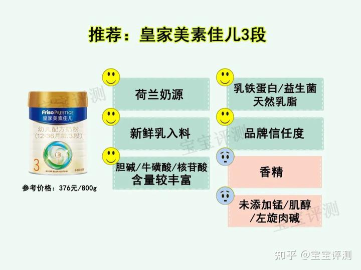 2段奶粉要补硒锰吗（奶粉中缺硒和锰）-硒宝网