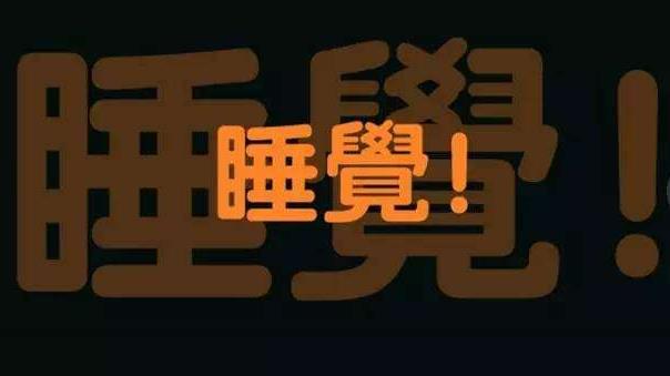 补硒对脑梗有作用吗（补硒后脑梗塞面积减少是真的吗）-硒宝网