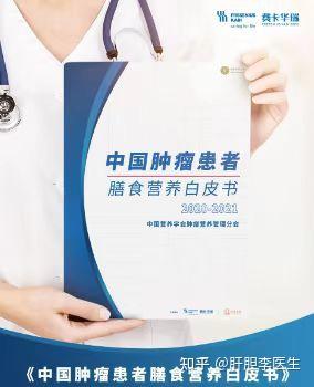 结肠癌病人怎么补硒(病人补结肠癌硒的作用)-硒宝网