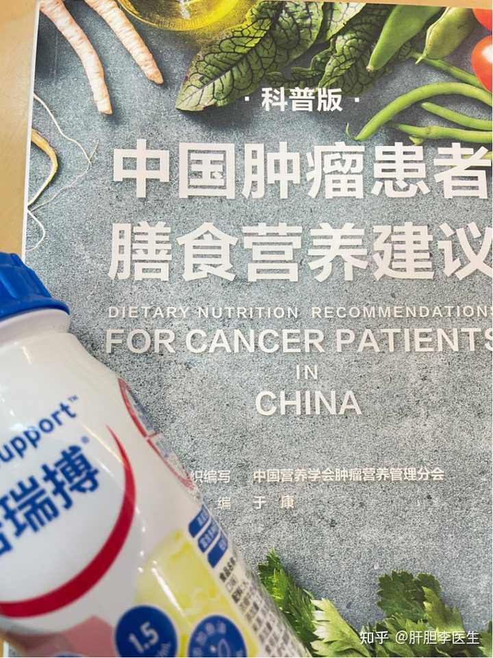 结肠癌病人怎么补硒(病人补结肠癌硒的作用)-硒宝网