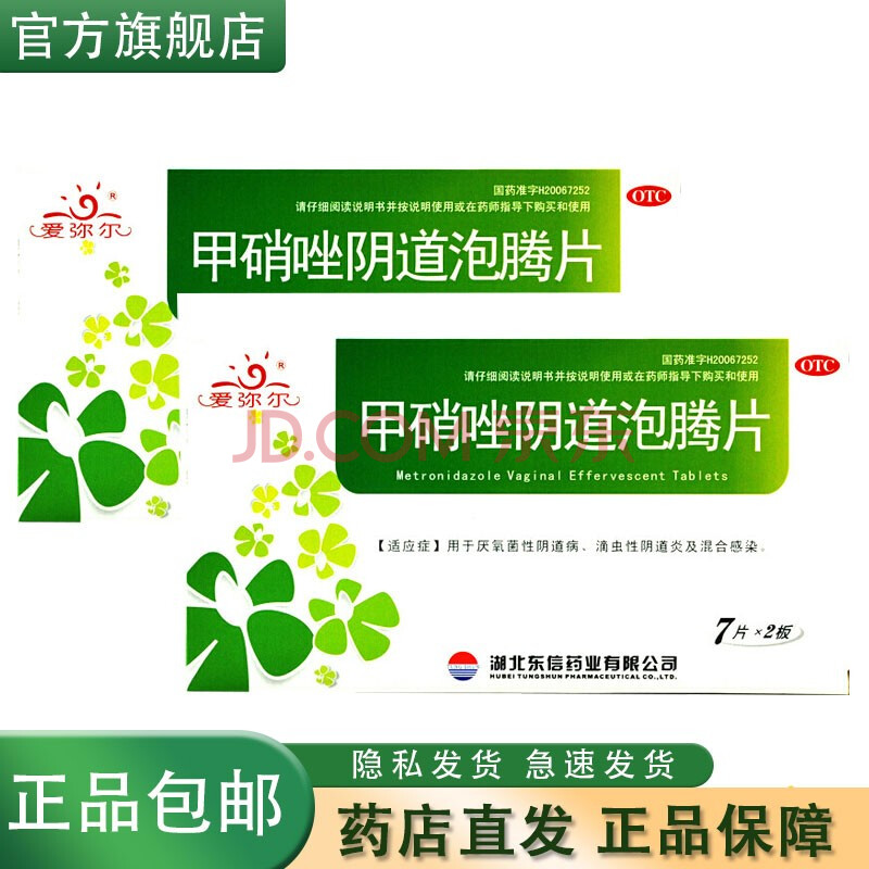 月经期补硒可以吃吗(硒对月经有影响吗)-硒宝网