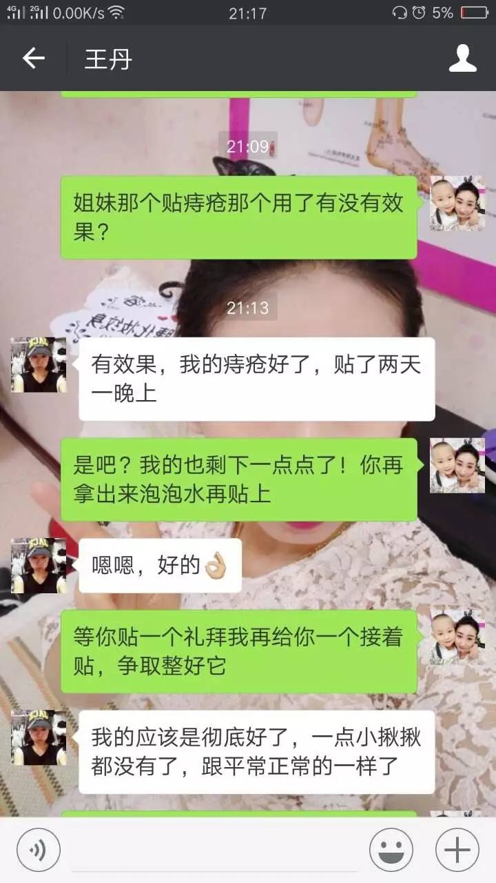 月经期补硒可以吃吗(硒对月经有影响吗)-硒宝网