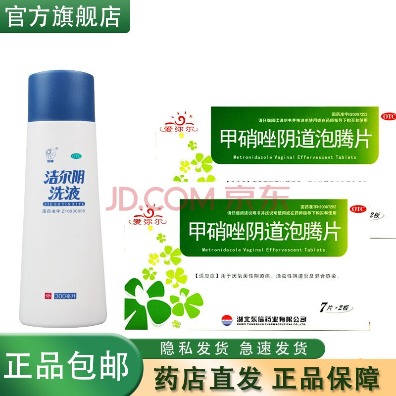 月经期补硒可以吃吗(硒对月经有影响吗)-硒宝网