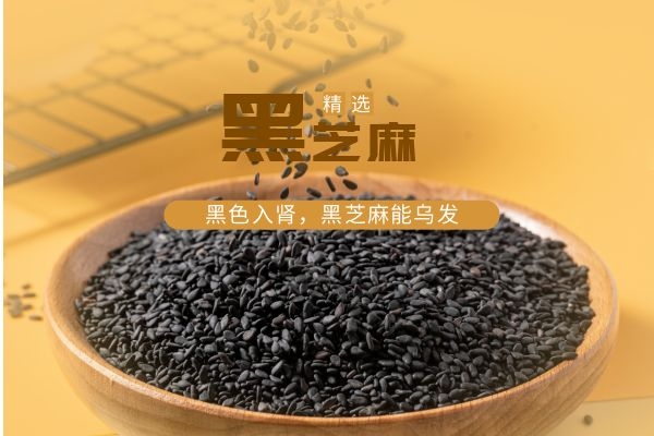 补硒可以治白头发么（补硒头发）-硒宝网