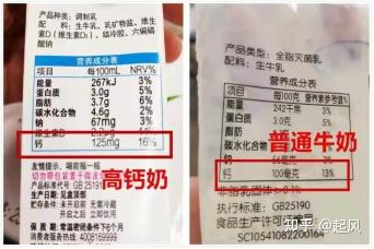 纯牛奶补钙吗（牛奶补钙我买单）-硒宝网