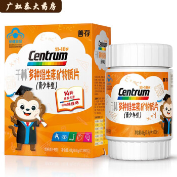 孕妇吃什么最补铁（孕妇吃补铁药对胎儿有没有影响）-硒宝网