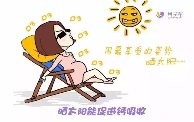 孕妇怎么补钙(孕妇补钙一天多少毫克)-硒宝网