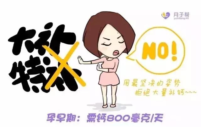 孕妇怎么补钙(孕妇补钙一天多少毫克)-硒宝网