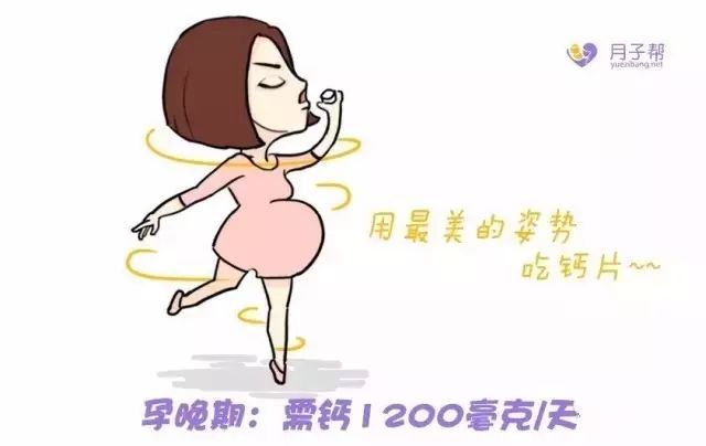孕妇怎么补钙(孕妇补钙一天多少毫克)-硒宝网