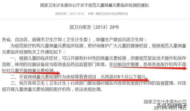 儿童补钙产品排行榜（1儿童补钙产品排行榜）-硒宝网