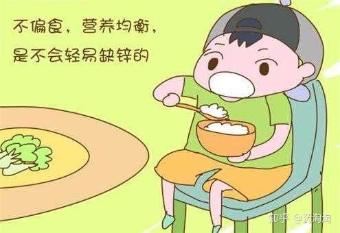 儿童 补锌（儿童补锌哪个牌子的含锌量高）-硒宝网