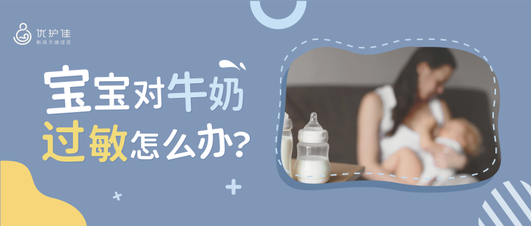 给牛补硒过敏怎么办(刘延宁科学补硒健康中国)-硒宝网