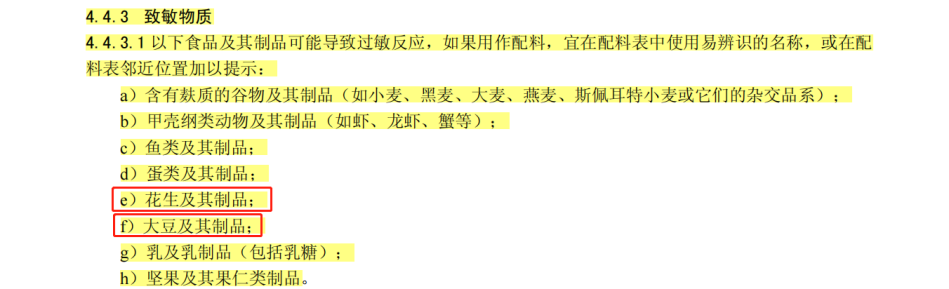 硒和维生素d怎么补(硒和维生素d一起吃吗)-硒宝网